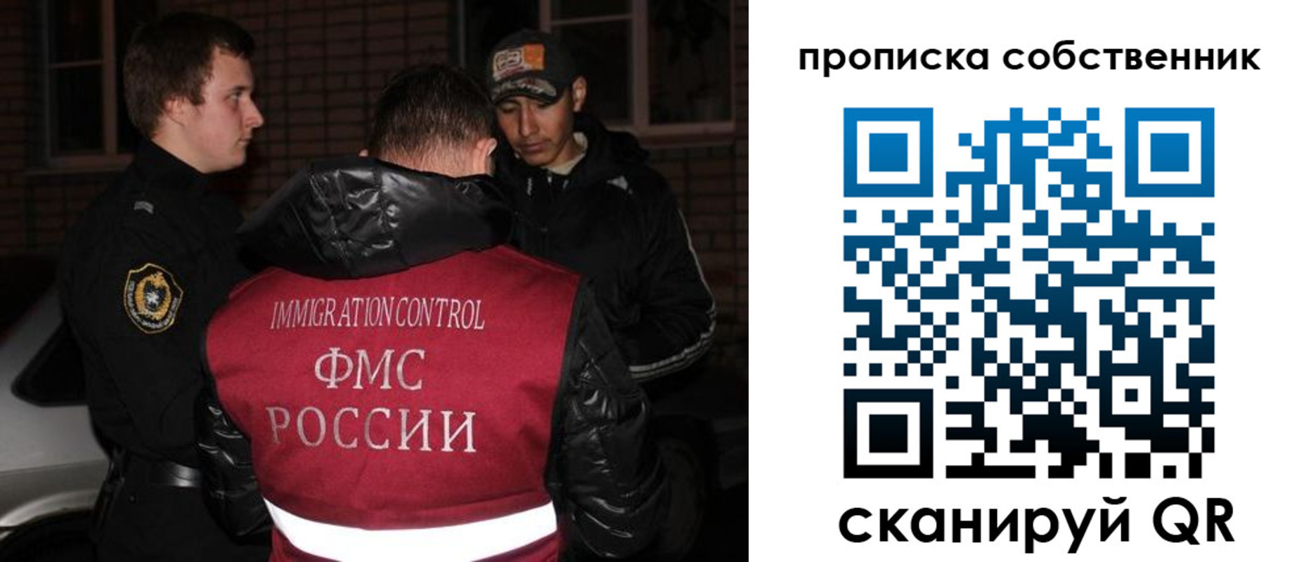 прописка штамп в Анадыре